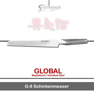Global Messer: G-08 Roastbeef-Schinkenmesser