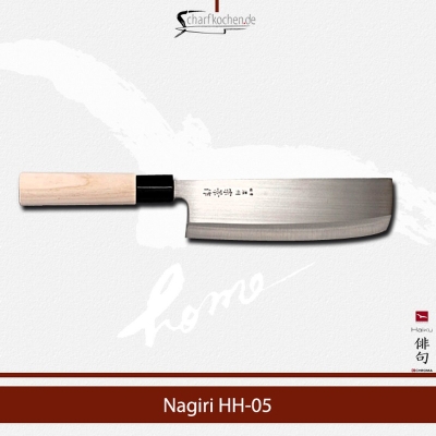 HH-05 Nagiri - Gem�semesser