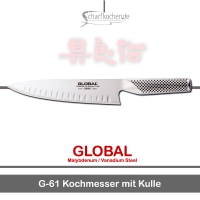 Global Messer: G-61 Kochmesser mit Kullenschliff