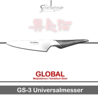 Global Messer: GS-03 mittelgro�es Universalmesser