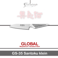 Global Messer: GS-35 kleines Santokumesser