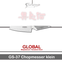 Global Messer: GS-39 Kleines Chopmesser