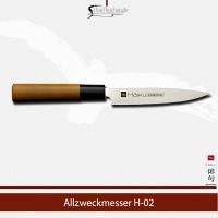 H-02 CHROMA Haiku Allzweckmesser 12 cm